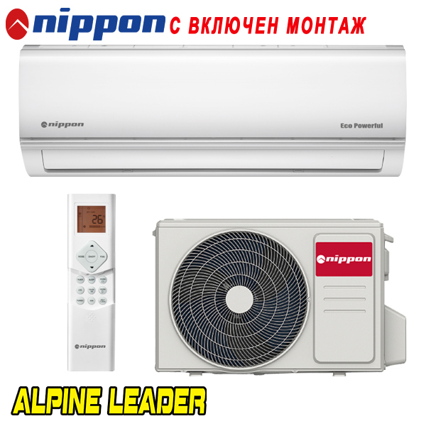 Инверторен климатик Nippon KFR09DCB ECO POWERFUL, Клас А++