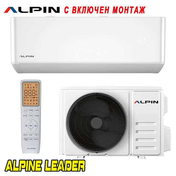 Инверторен климатик Alpin Pro ASW-35PTTI/ ASW-35PTTO, 12 000 BTU, Клас А++