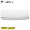 Инверторен климатик Tadiran Alpha Inverter 24R, 24 000 BTU, Клас А++
