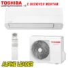 Инверторен климатик Toshiba Essento RAS-B24B2KV2G-E/ RAS-24B2AVG-E2, 24 000 BTU, Клас A++