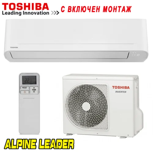 Инверторен климатик Toshiba Yukai RAS-B13E2KVG-E/ RAS-13E2AVG-E, 13 000 BTU, Клас A++