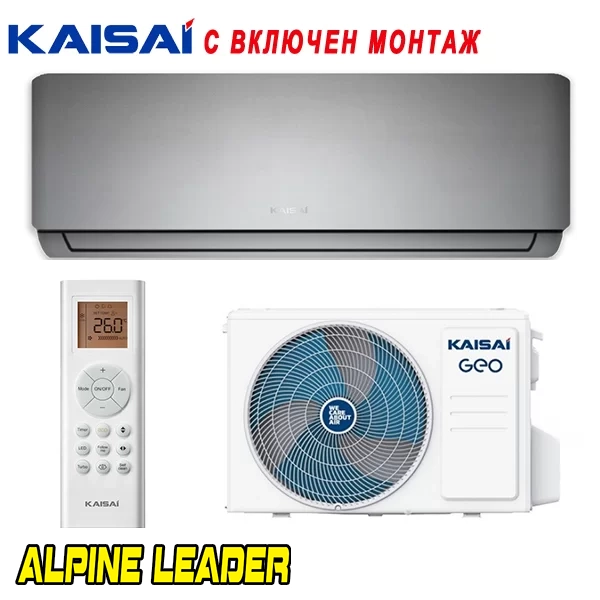 Инверторен климатик Kaisai Geo KGE-12GRHI/ KGE-12GRHO, 12 000 BTU, Клас А+++