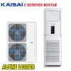 KAISAI-KKFS-48RAA1-KKOS-48RAA1-1-1 Колонен климатик Kaisai KKFS-48RAA1/ KKOS-48RAA1, 48 000 BTU, Клас А++
