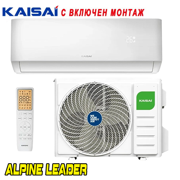 KAISAI-WHITE-PRO-HEAT-KRW-24TLHI-KRWB-24TLHO-1 Инверторен климатик Kaisai White Pro Heat + KRW24TLHI/ KRWB24TLHO, 24 000 BTU, Клас А+++