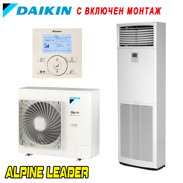 Трифазен колонен климатик Daikin FVA71A/ RZAG71NY1, 24 000 BTU