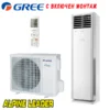 Kolonen-klimatik-Gree-GVH24AMXF-K6DNC7A-1 Колонен климатик Gree T-Fresh GVH24AMXF/ K6DNC7A, 24 000 BTU, Клас А++