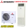 Колонен климатик Mitsubishi Heavy FDF100VH/ FDC100VNP-W Standard Inverter, 34 000 BTU