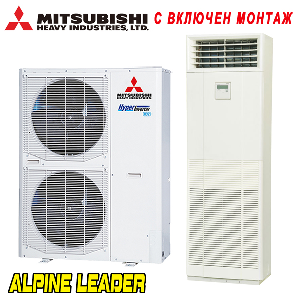 Колонен климатик Mitsubishi Heavy FDF125VH/ FDC125VNX-W Hyper Inverter, 43 000 BTU