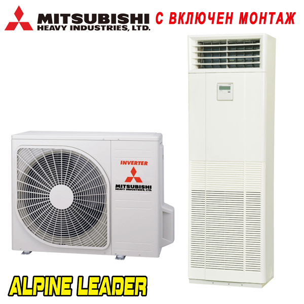 Колонен климатик Mitsubishi Heavy FDF71VH/ FDC71VNP-W Standard Inverter, 24 000 BTU