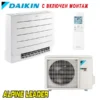 Podov-klimatik-Daikin-Perfera-FVXM50B-RXM50A-1 Подов климатик Daikin Perfera FVXM50B/ RXM50A, 18 000 BTU, Клас А++
