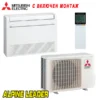 Подов климатик Mitsubishi Electric MFZ-KT35VG/ SUZ-M35VA, 12 000 BTU, Клас А++
