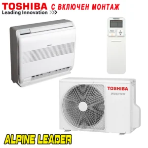 Подов климатик Toshiba Bi-flow RAS-B18J2FGV-E/ RAS-18J2AVSG-E, 18 000 BTU, Клас А++