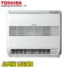 Мултисплит Toshiba RAS-3M18G3AVG-E, Клас А+++