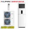 Trifazen-kolonen-klimatik-Alpin-ASF-150AG8I-ASF-150AG8O-52000-BTU-1 Трифазен колонен климатик Alpin ASF-150AG8I/ ASF-150AG8O, 52 000 BTU, Клас А++