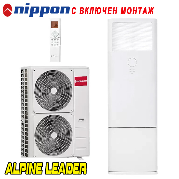 Trifazen-kolonen-klimatik-Nippon-NFGD-48HRFN8-Q-NOE30U-48HFN8-R-1 Трифазен колонен климатик Nippon NFGD-48HRFN8-Q/ NOE30U-48HFN8-R, 48 000 BTU, Клас А++