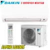 Инверторен климатик Daikin FTXD35A/ RXD35A Comfora Plus WiFi, 12 000 BTU, Клас А+++