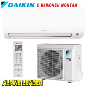 Инверторен климатик Daikin FTXD35A/ RXD35A Comfora Plus WiFi, 12 000 BTU, Клас А+++