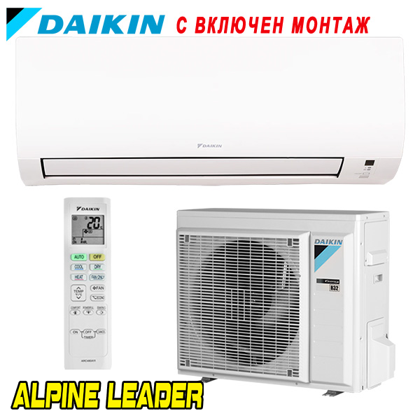Инверторен климатик Daikin FTXD35A/ RXD35A Comfora Plus WiFi, 12 000 BTU, Клас А+++