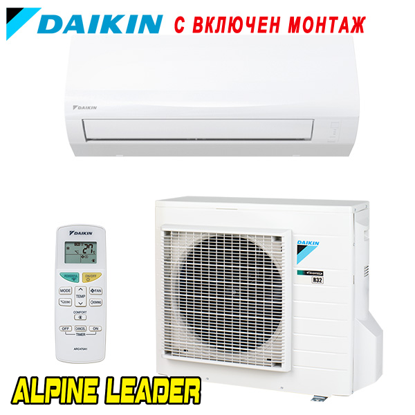 Инверторен климатик Daikin Sensira WiFi FTXF50F/ RXF50F, 18 000 BTU, Клас А++