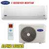 Хиперинверторен климатик Carrier Platinum Plus 42QHP09E8S-1/ 38QHP09E8S-1, 9 000 BTU, Клас А+++