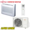 Подов климатик Fujitsu AGYG12KVCBN/ AOYG12KVCBN Nordic, 12 000 BTU, Клас А++