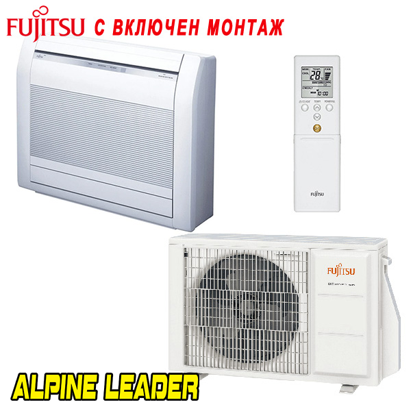 Подов климатик Fujitsu AGYG12KVCBN/ AOYG12KVCBN Nordic, 12 000 BTU, Клас А++