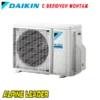 Мултисплит Daikin 2MXF40A, Клас А++