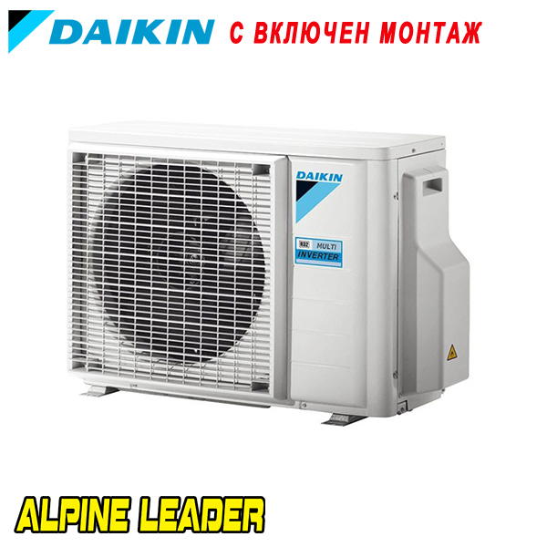 Мултисплит Daikin 2MXF40A, Клас А++