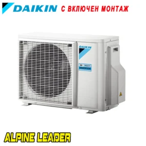 Мултисплит Daikin 3MXF52A, Клас А++